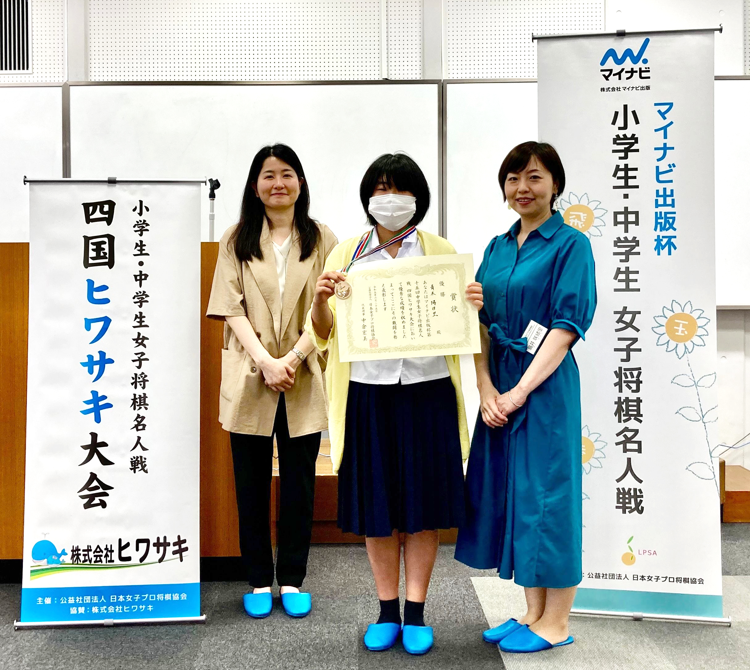 女子将棋 中学生