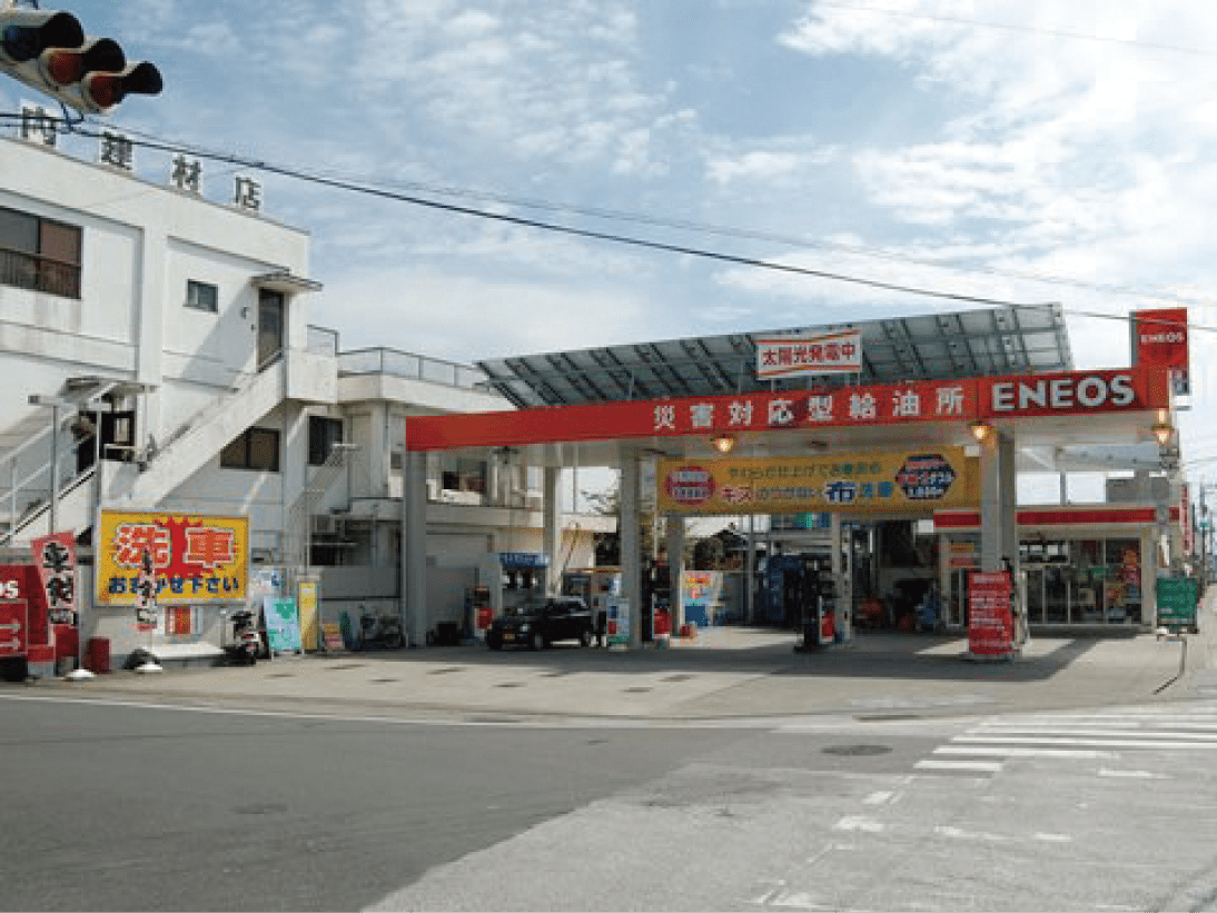 カーライフサポート