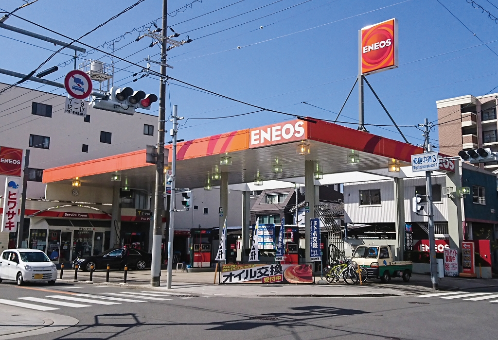 都島中通GS・閉店のお知らせ