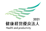 健康経営優良法人2021に認定されました