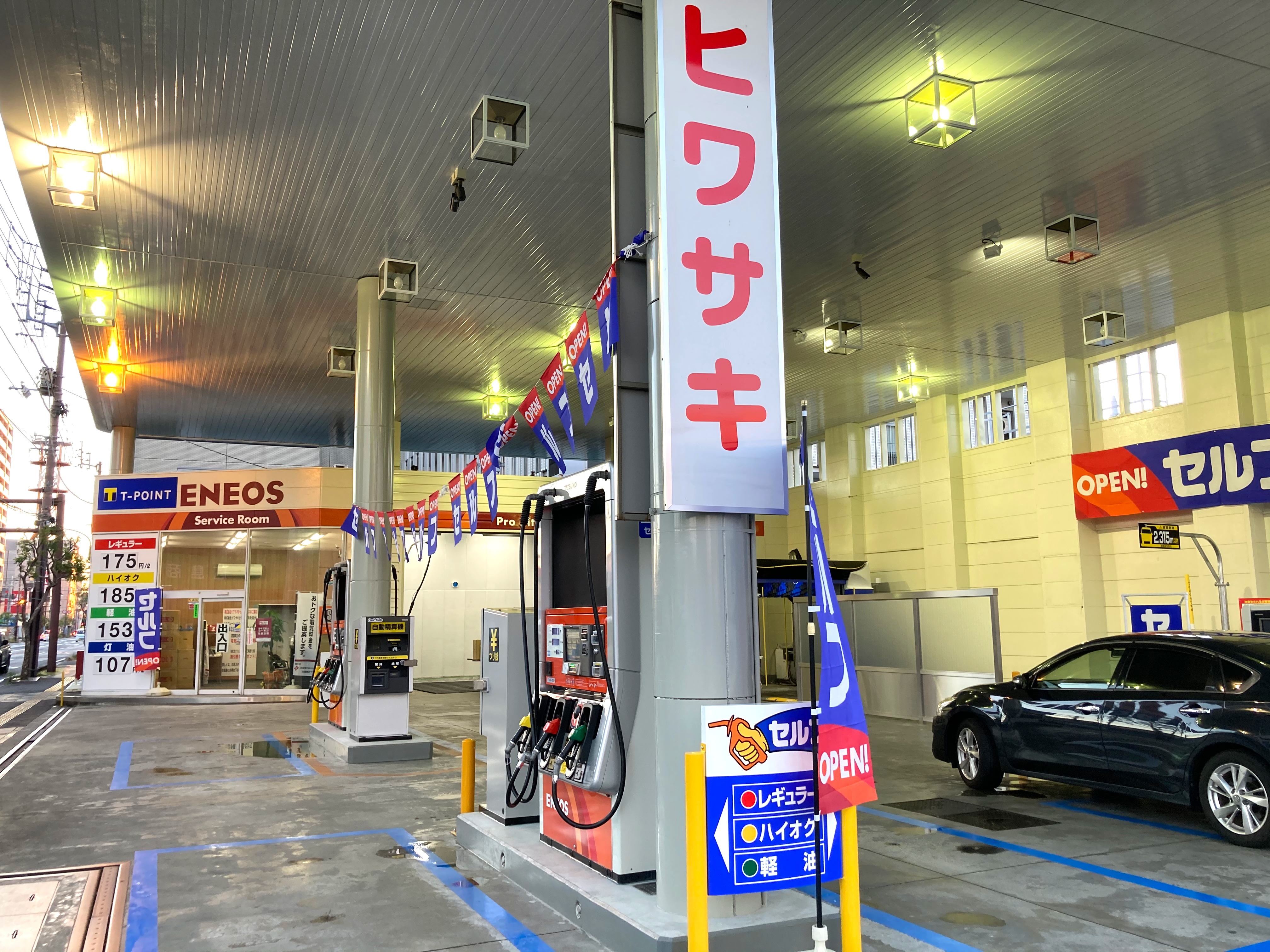 高知駅前通りGS・セルフGSとしてリニューアルオープン！！