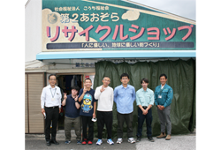 【CSR活動】「第2あおぞら」へ今年も古着等の寄贈を行いました