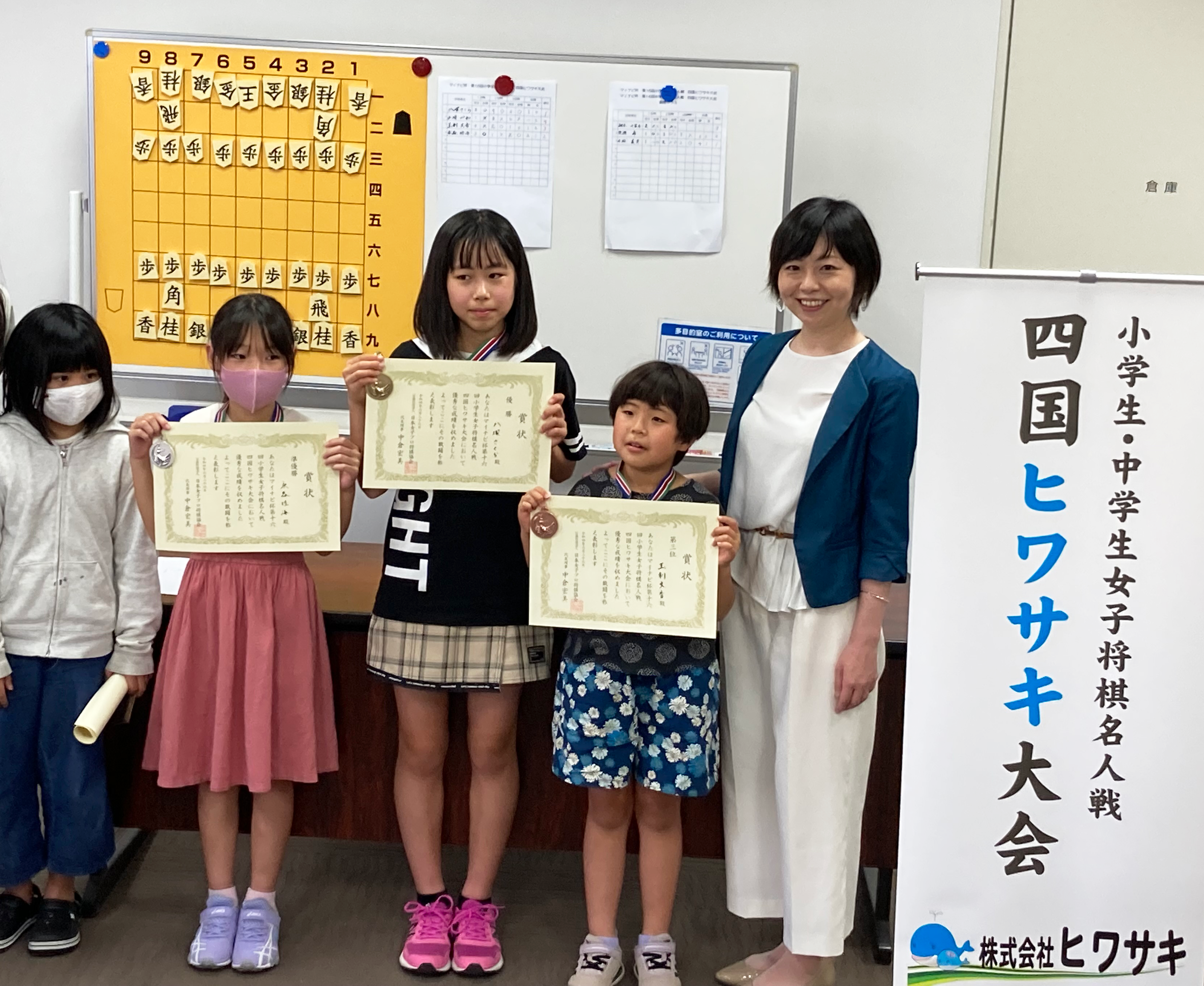 高知県では初開催！6月26日に「マイナビ杯　第16回小学生・第14回中学生女子将棋名人戦　四国ヒワサキ大会」が行われました。
