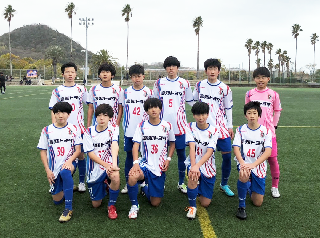 【ヒワサキも応援しています！】高知ユナイテッドスポーツクラブ・ジュニアユース2023シーズン始動！