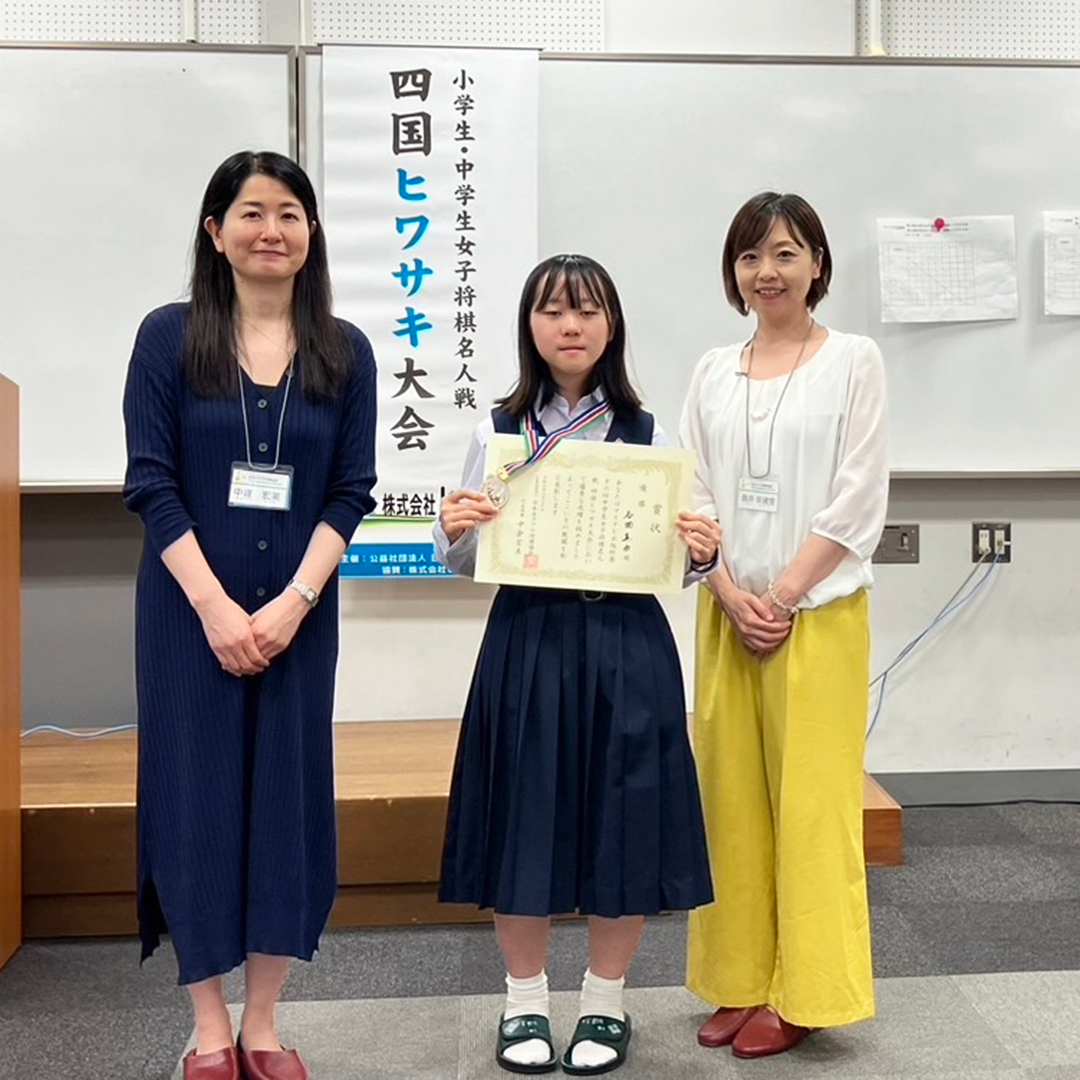 高知県では3回目の開催！6月30日に「マイナビ出版杯　第18回小学生・第16回中学生女子将棋名人戦　四国ヒワサキ大会」が行われました