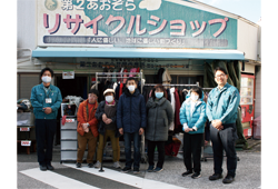 【CSR活動】「第2あおぞら」へ古着等の寄贈を行いました