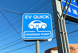 【新たなサービスが追加♪】スマイルヨコハマGS・EV充電器設置のお知らせ