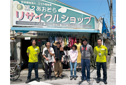 【CSR活動】「第2あおぞら」へ古着等の寄贈を行いました