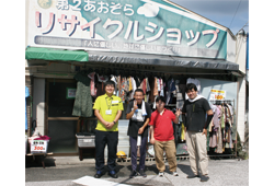 【CSR活動】「第2あおぞら」へ古着等の寄贈を行いました